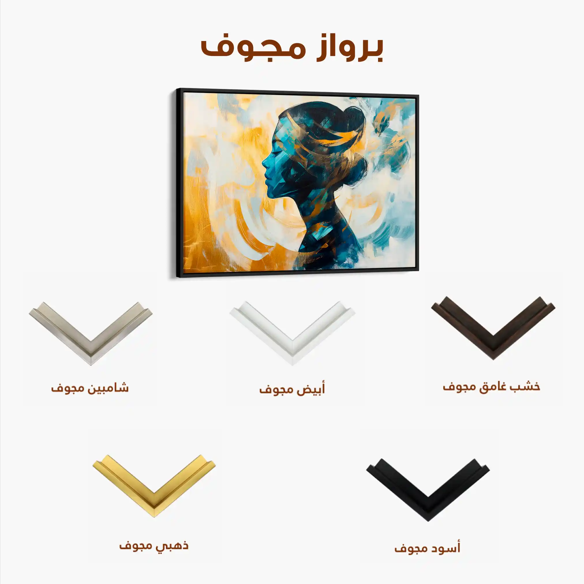 Portrait 068 Canvas Art 90 x 60 cm / Stretched on hidden frame