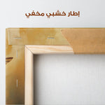 Animals 069 Canvas Art 90 x 60 cm / Stretched on hidden frame