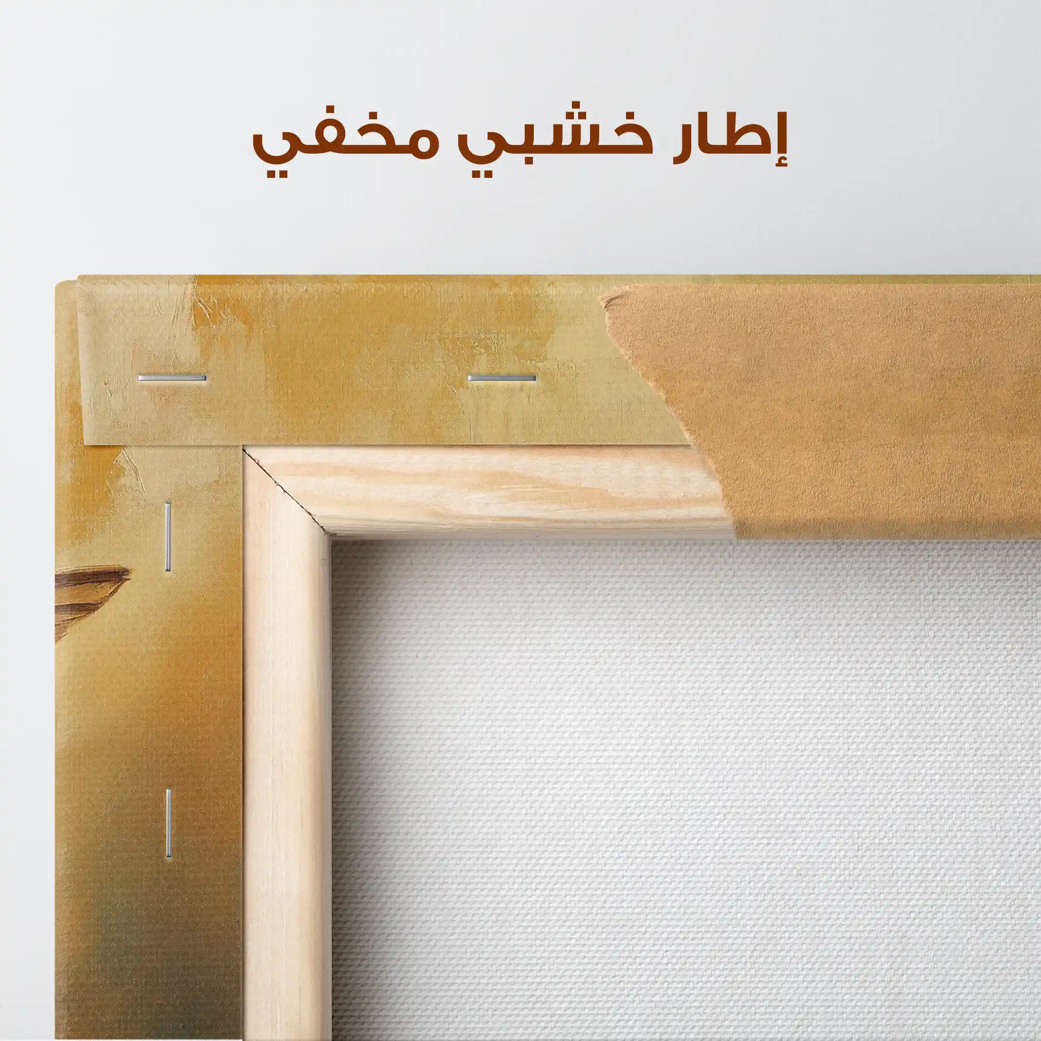 Animals 069 Canvas Art 90 x 60 cm / Stretched on hidden frame