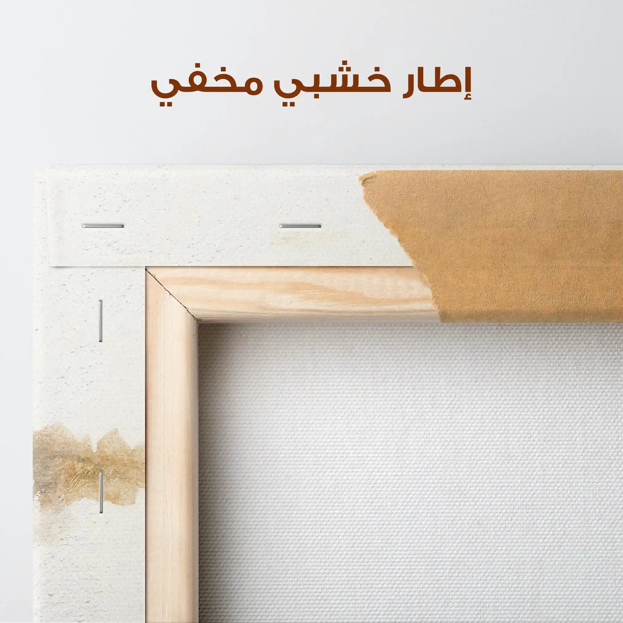 Abstract 069 Canvas Art 60 x 40 cm / Stretched on hidden frame