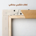 Boho 069 Canvas Art 90 x 60 cm / Stretched on hidden frame