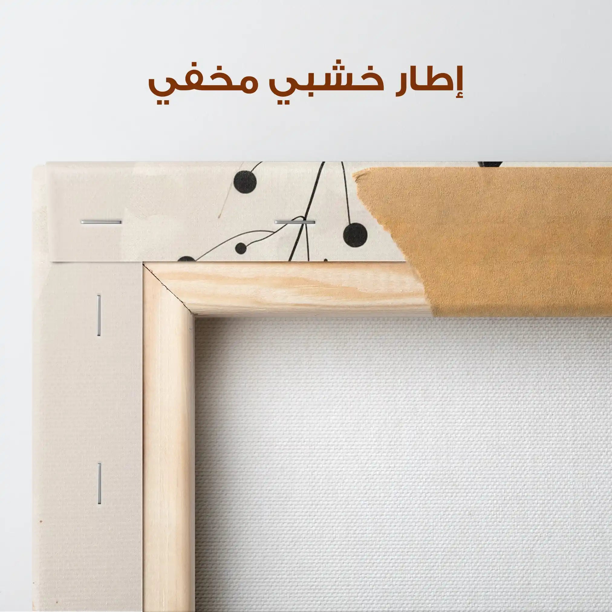 Boho 069 Canvas Art 90 x 60 cm / Stretched on hidden frame