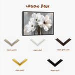 Floral Canvas Wall Art WAD069-F 90 x 60 cm / Stretched on hidden frame