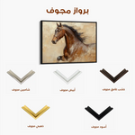 Horses 069 Canvas Art 90 x 60 cm / Stretched on hidden frame