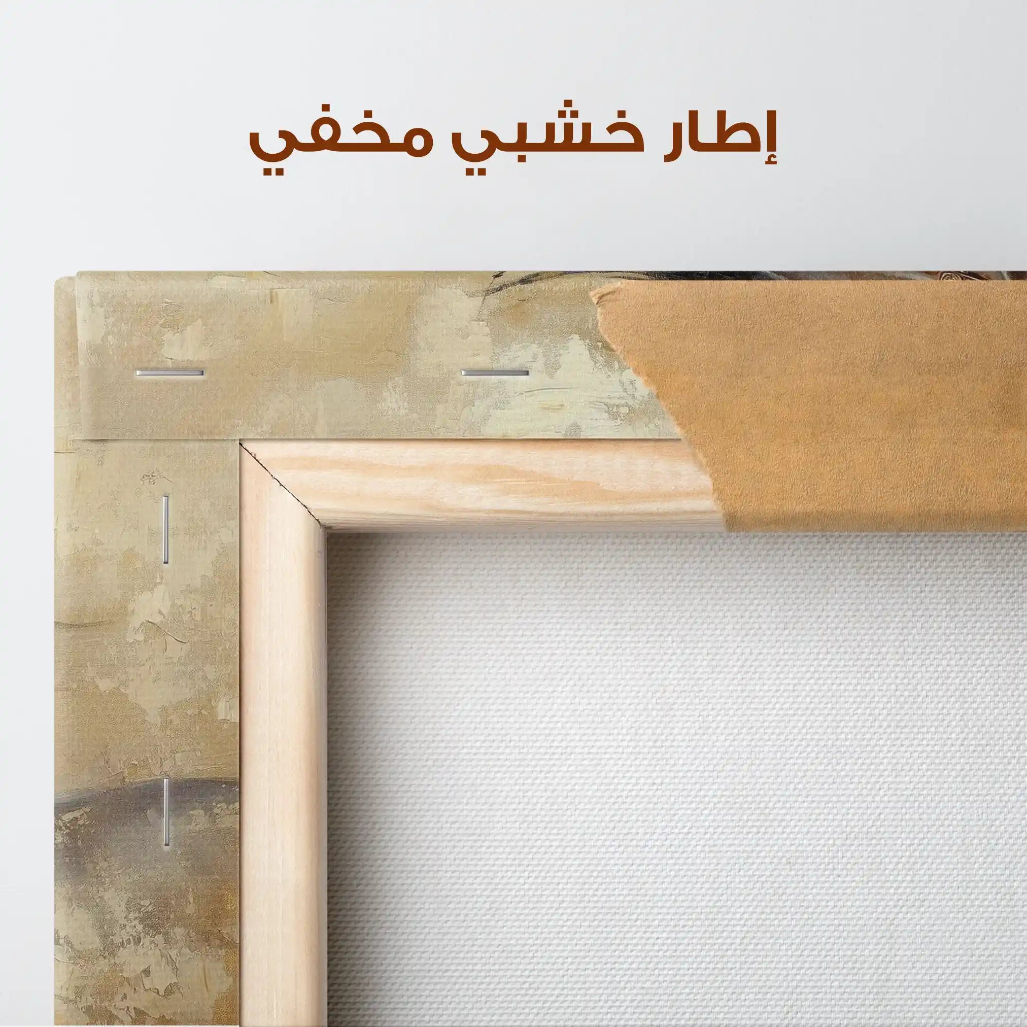 Horses 069 Canvas Art 90 x 60 cm / Stretched on hidden frame