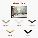 Landscape 069 Canvas Art 90 x 60 cm / Stretched on hidden frame