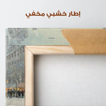 Landscape 069 Canvas Art 90 x 60 cm / Stretched on hidden frame