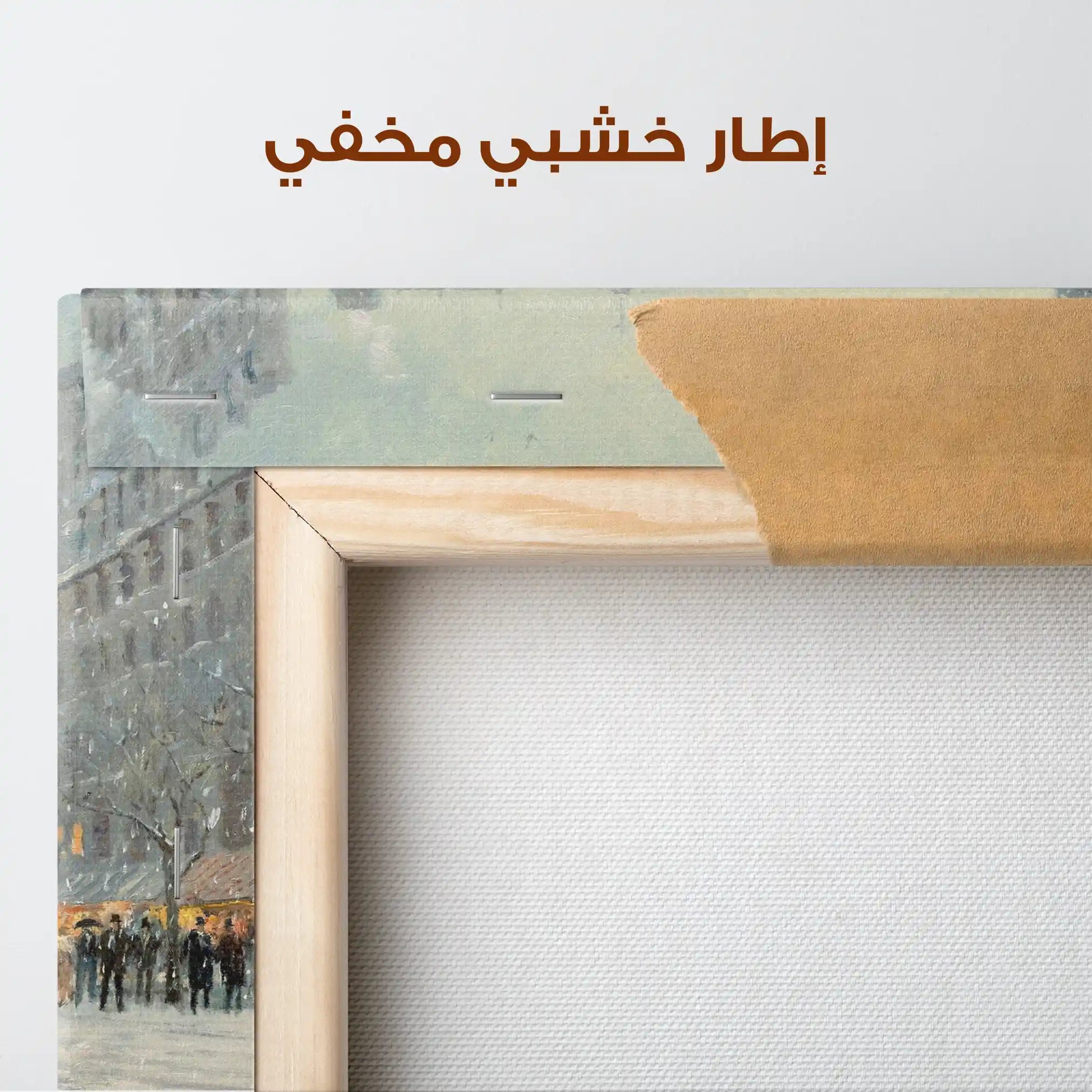 Landscape 069 Canvas Art 90 x 60 cm / Stretched on hidden frame