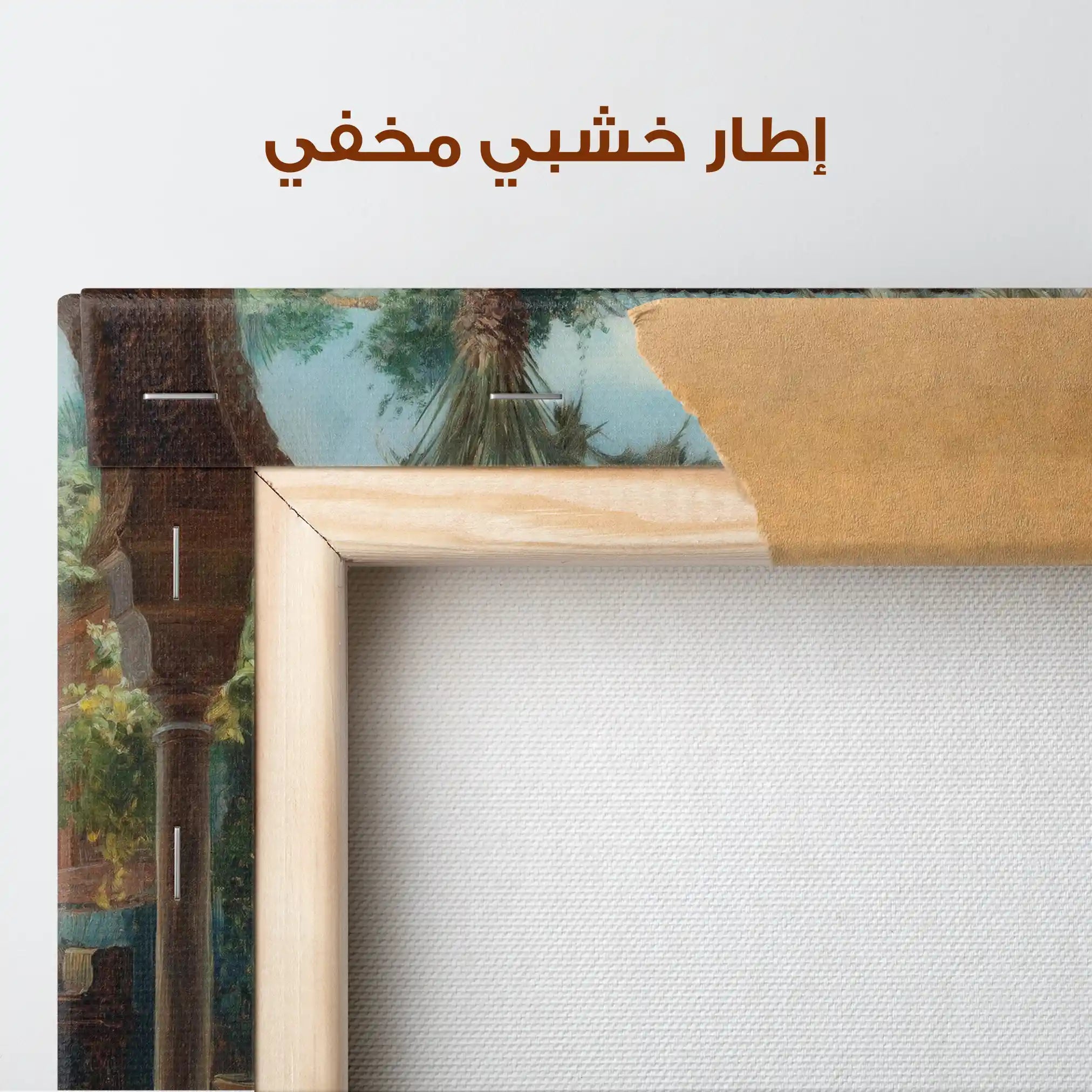 Orientalist 069 Canvas Art 90 x 60 cm / Stretched on hidden frame