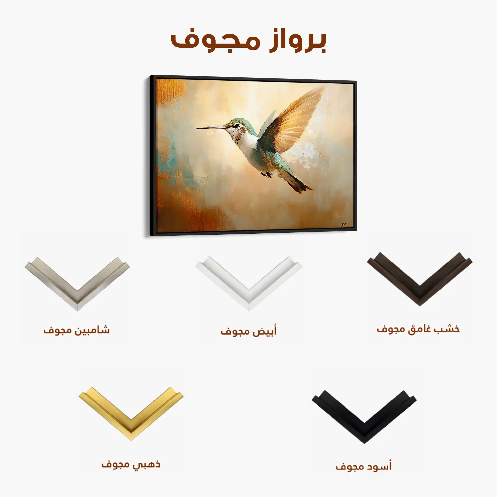 Animals 070 Canvas Art 90 x 60 cm / Stretched on hidden frame