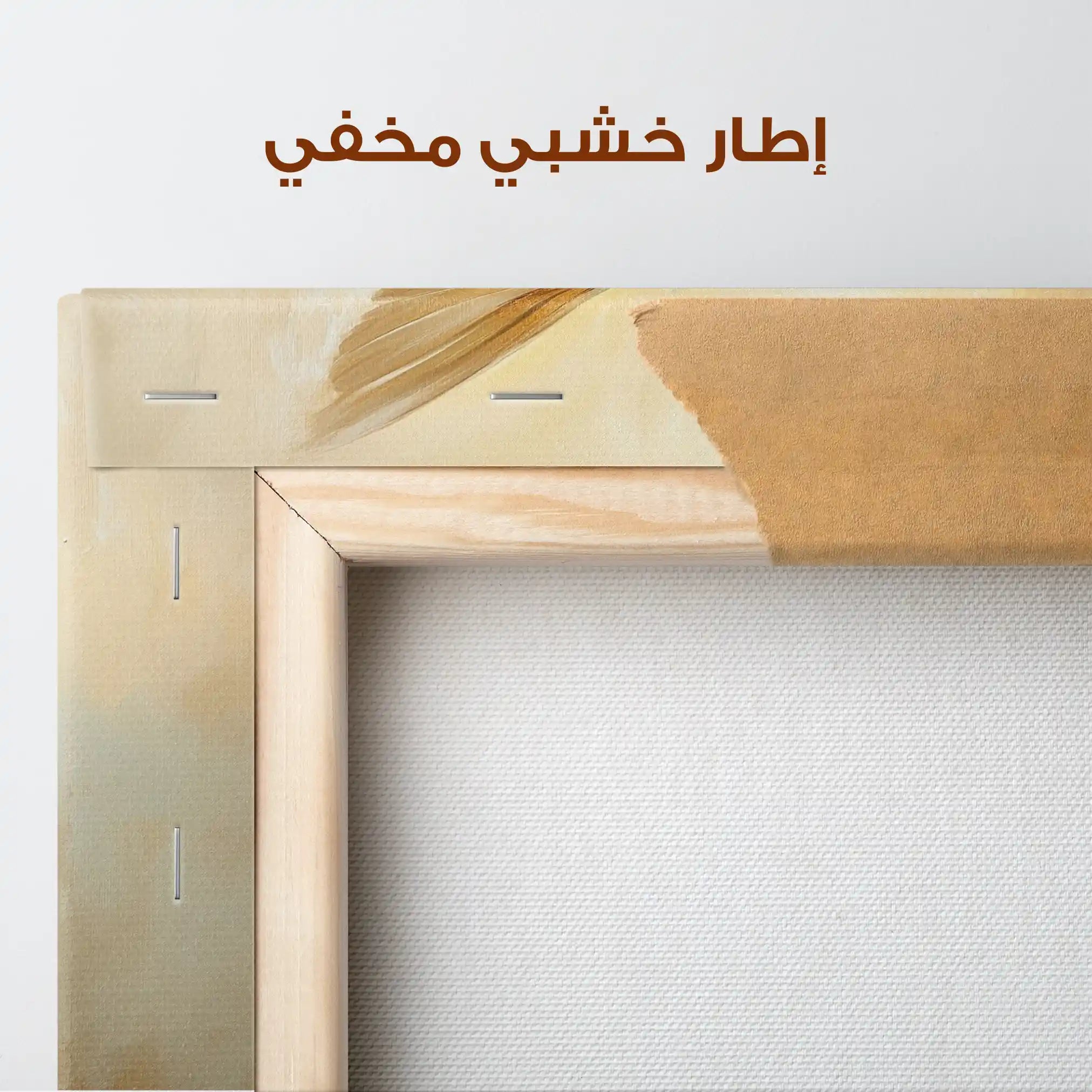 Animals 070 Canvas Art 90 x 60 cm / Stretched on hidden frame