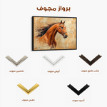 Horses 070 Canvas Art 90 x 60 cm / Stretched on hidden frame