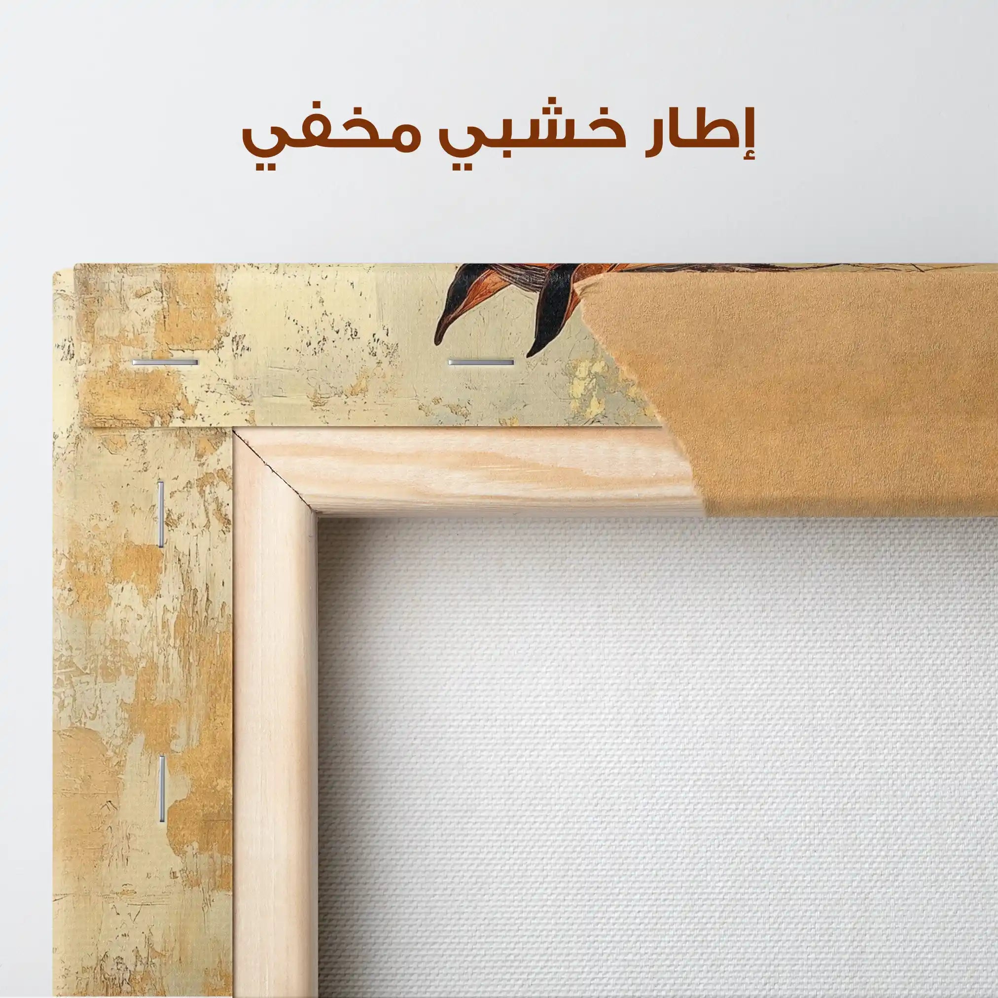 Horses 070 Canvas Art 90 x 60 cm / Stretched on hidden frame