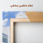 Palestine 070 Canvas Art 90 x 60 cm / Stretched on hidden frame