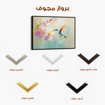 Animals 071 Canvas Art 90 x 60 cm / Stretched on hidden frame