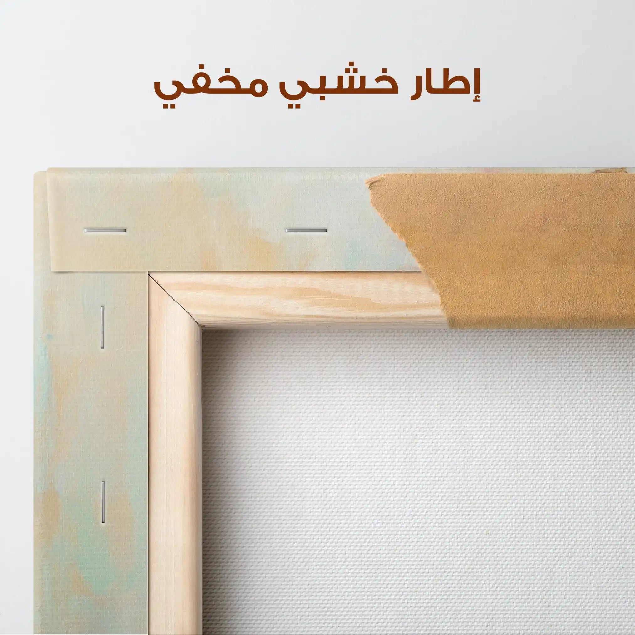 Animals 071 Canvas Art 90 x 60 cm / Stretched on hidden frame