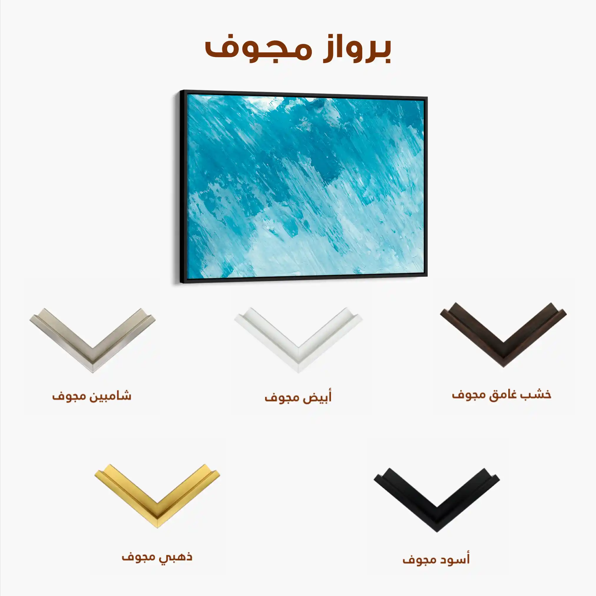 Abstract 071 Canvas Art 60 x 40 cm / Stretched on hidden frame