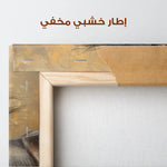 Horses 071 Canvas Art 90 x 60 cm / Stretched on hidden frame