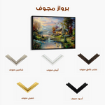 Landscape 071 Canvas Art 90 x 60 cm / Stretched on hidden frame