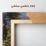 Landscape 071 Canvas Art 90 x 60 cm / Stretched on hidden frame