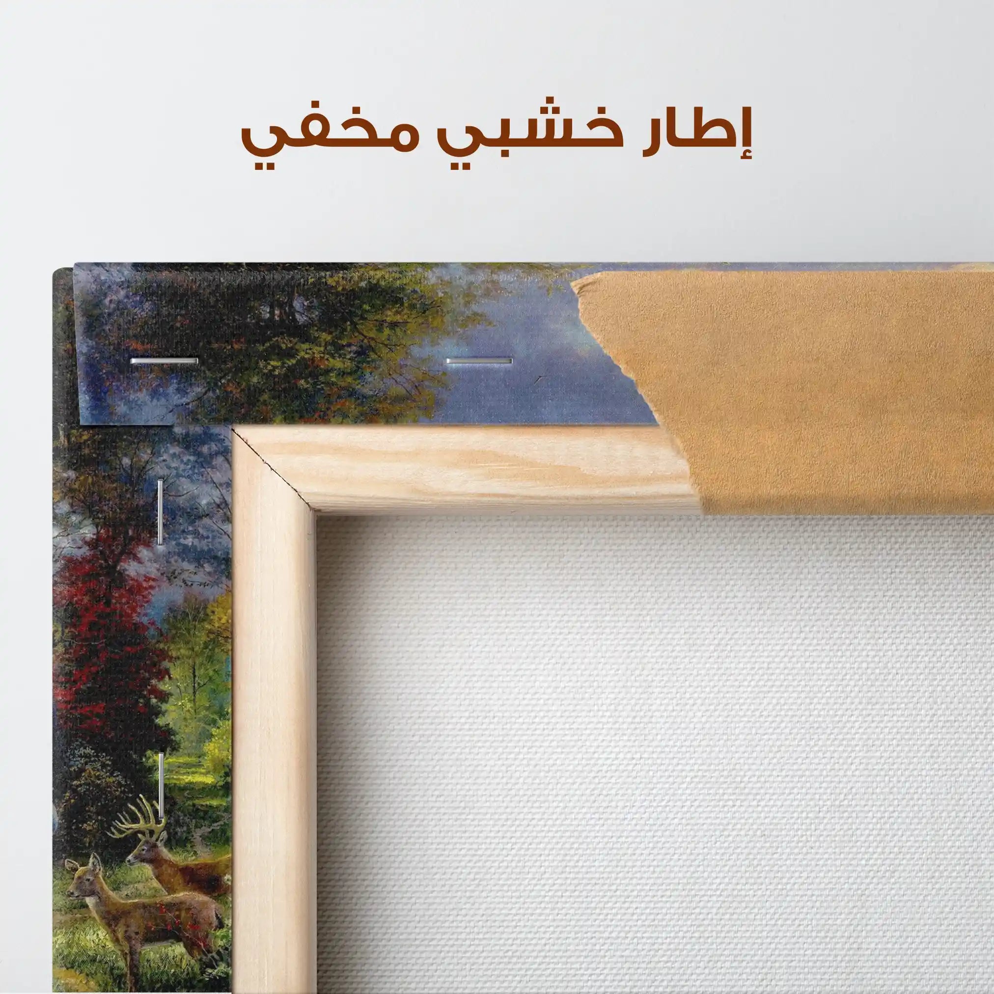 Landscape 071 Canvas Art 90 x 60 cm / Stretched on hidden frame