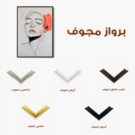 Portrait 071 Canvas Art 90 x 60 cm / Stretched on hidden frame