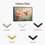 Animals 072 Canvas Art 90 x 60 cm / Stretched on hidden frame