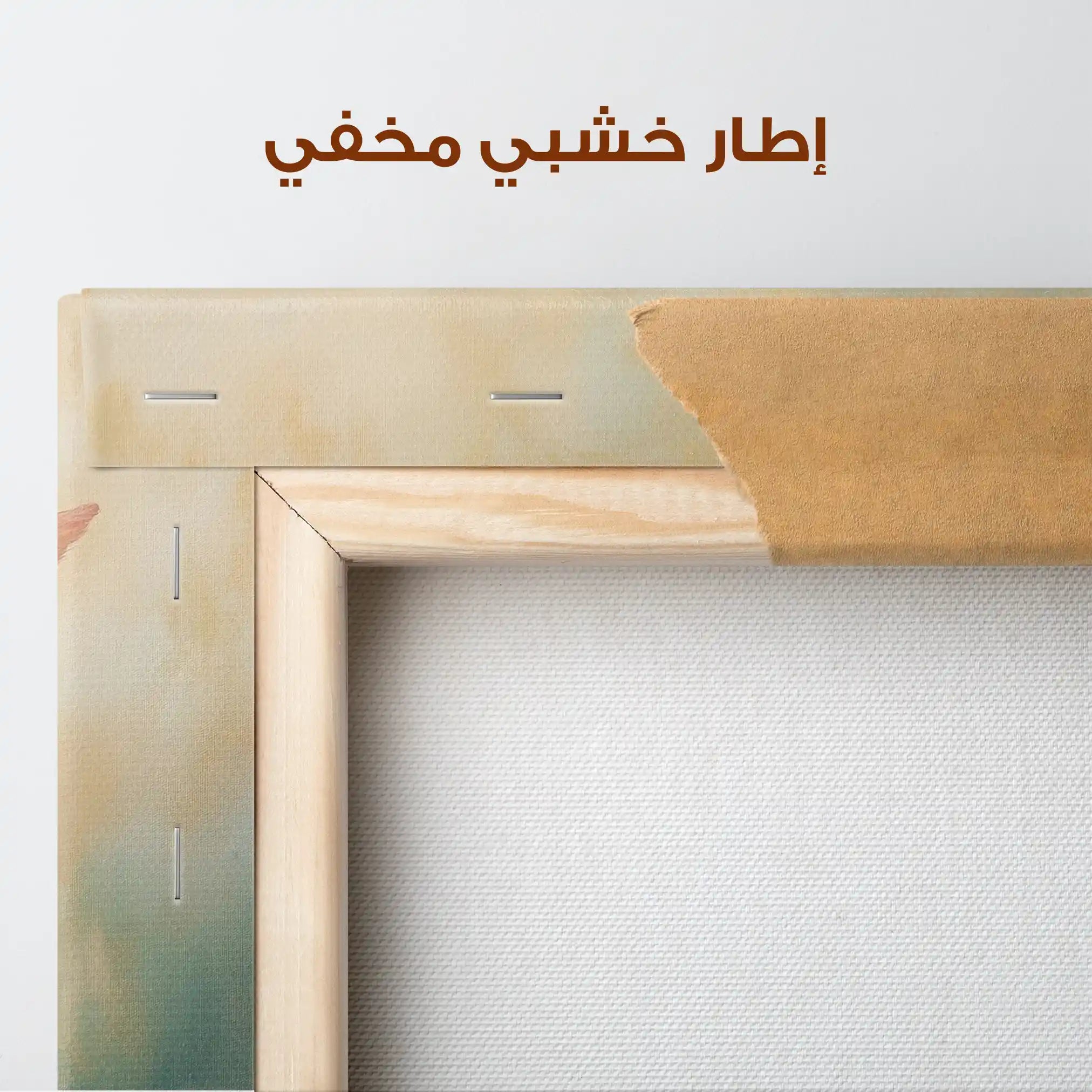 Animals 072 Canvas Art 90 x 60 cm / Stretched on hidden frame