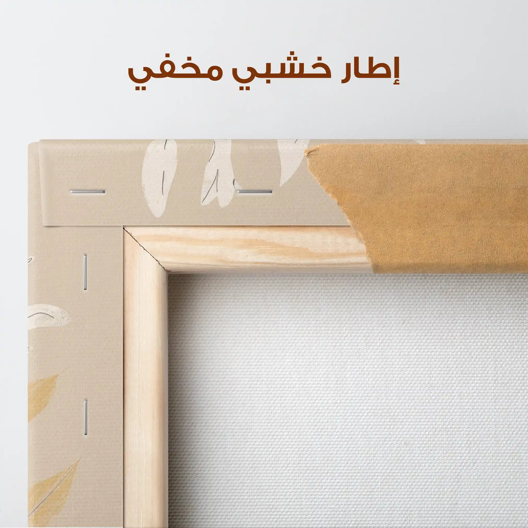 Boho 072 Canvas Art 90 x 60 cm / Stretched on hidden frame