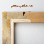 Horses 072 Canvas Art 90 x 60 cm / Stretched on hidden frame