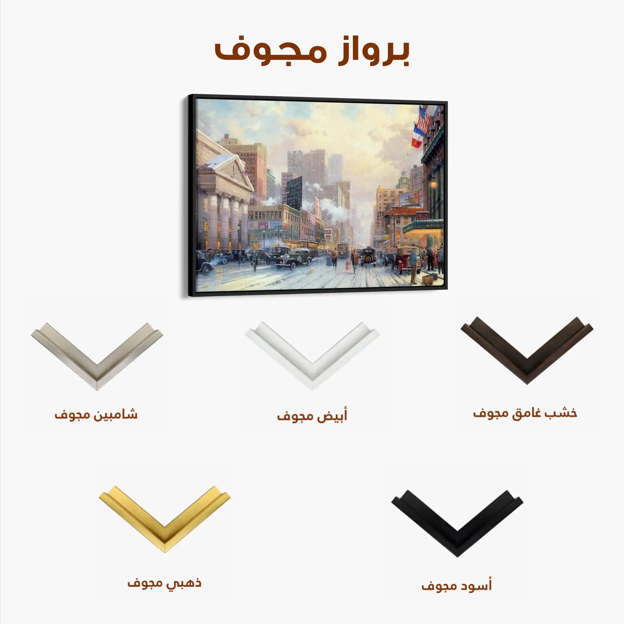 Landscape 072 Canvas Art 90 x 60 cm / Stretched on hidden frame