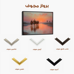 Orientalist 072 Canvas Art 90 x 60 cm / Stretched on hidden frame