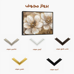 Floral Canvas Wall Art WAD073-F 90 x 60 cm / Stretched on hidden frame