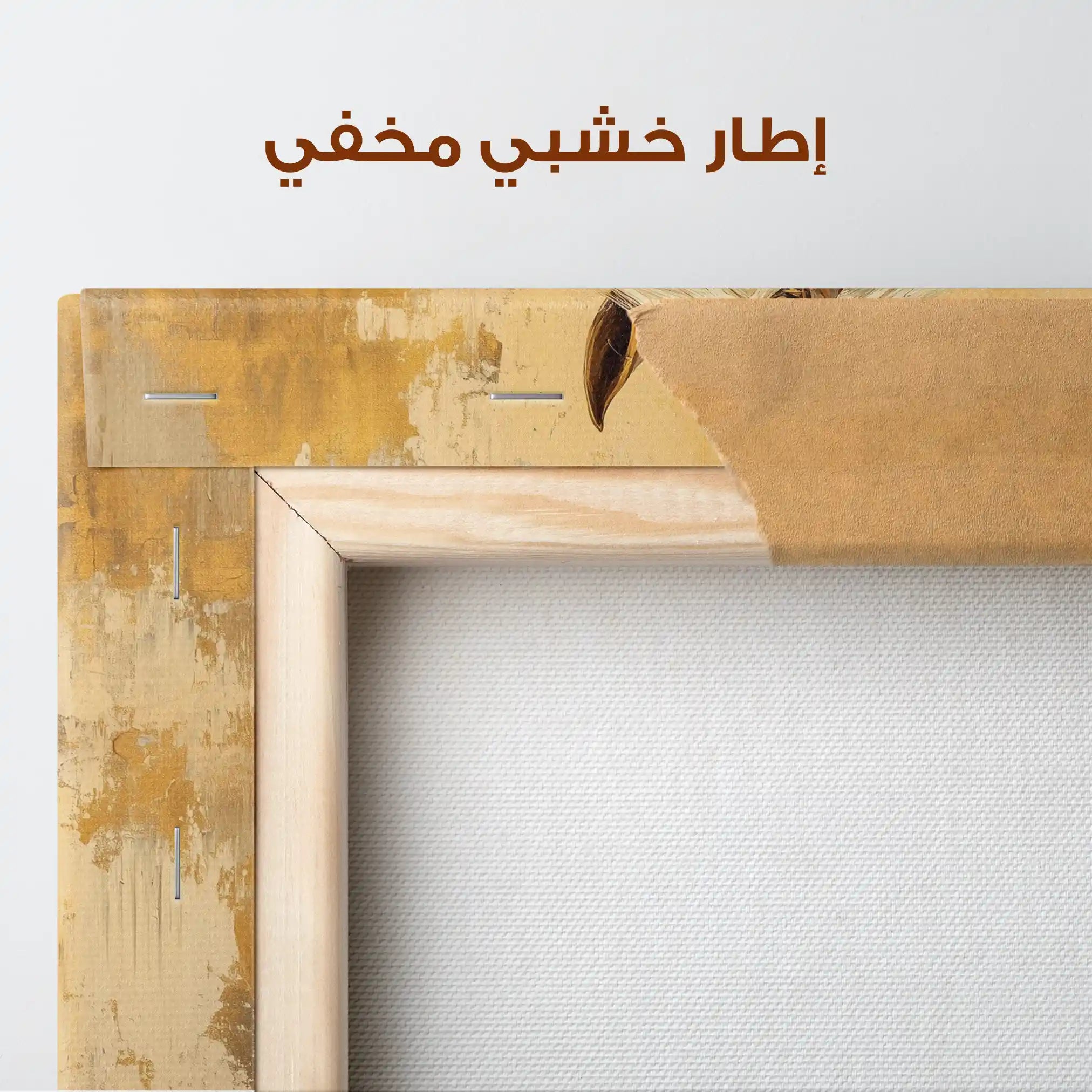 Horses 073 Canvas Art 90 x 60 cm / Stretched on hidden frame