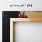 Palestine 073 Canvas Art 90 x 60 cm / Stretched on hidden frame