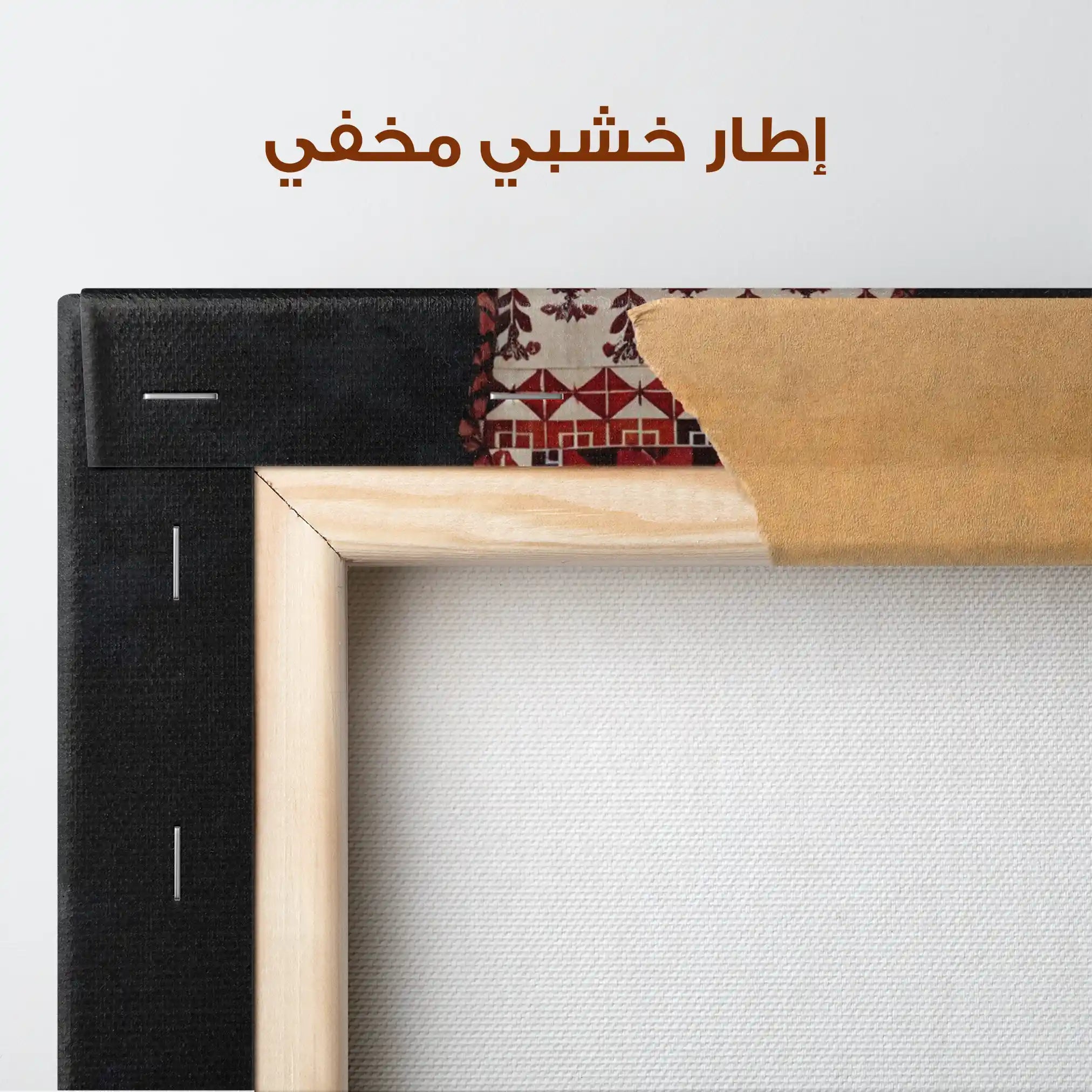 Palestine 073 Canvas Art 90 x 60 cm / Stretched on hidden frame