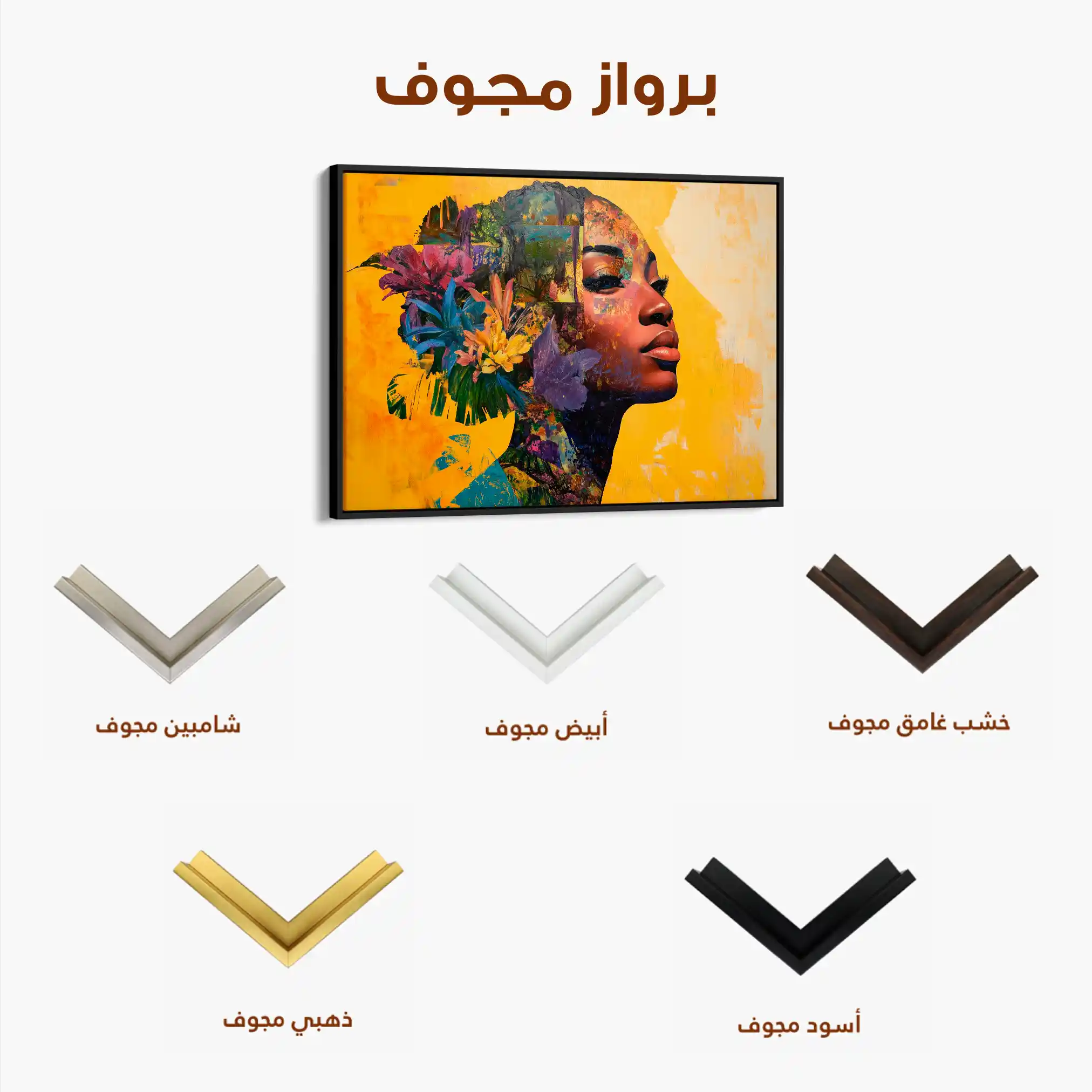 Portrait 073 Canvas Art 90 x 60 cm / Stretched on hidden frame