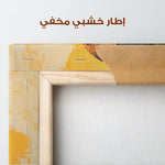 Portrait 073 Canvas Art 90 x 60 cm / Stretched on hidden frame