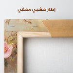 Animals 074 Canvas Art 90 x 60 cm / Stretched on hidden frame