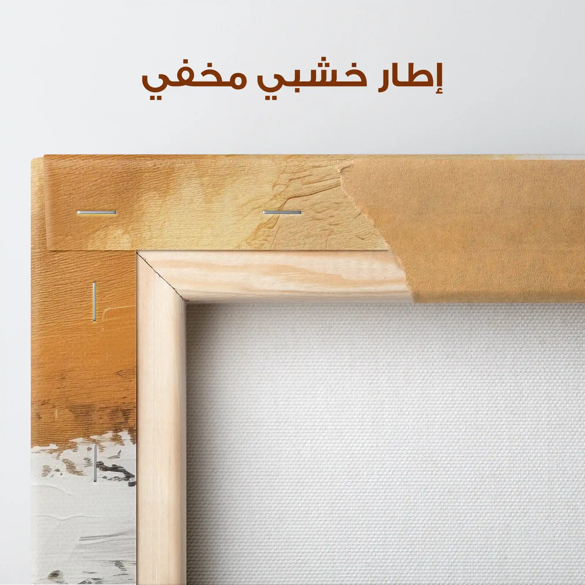 Abstract 074 Canvas Art 60 x 40 cm / Stretched on hidden frame