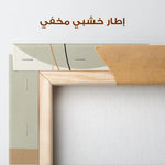 Boho 074 Canvas Art 90 x 60 cm / Stretched on hidden frame