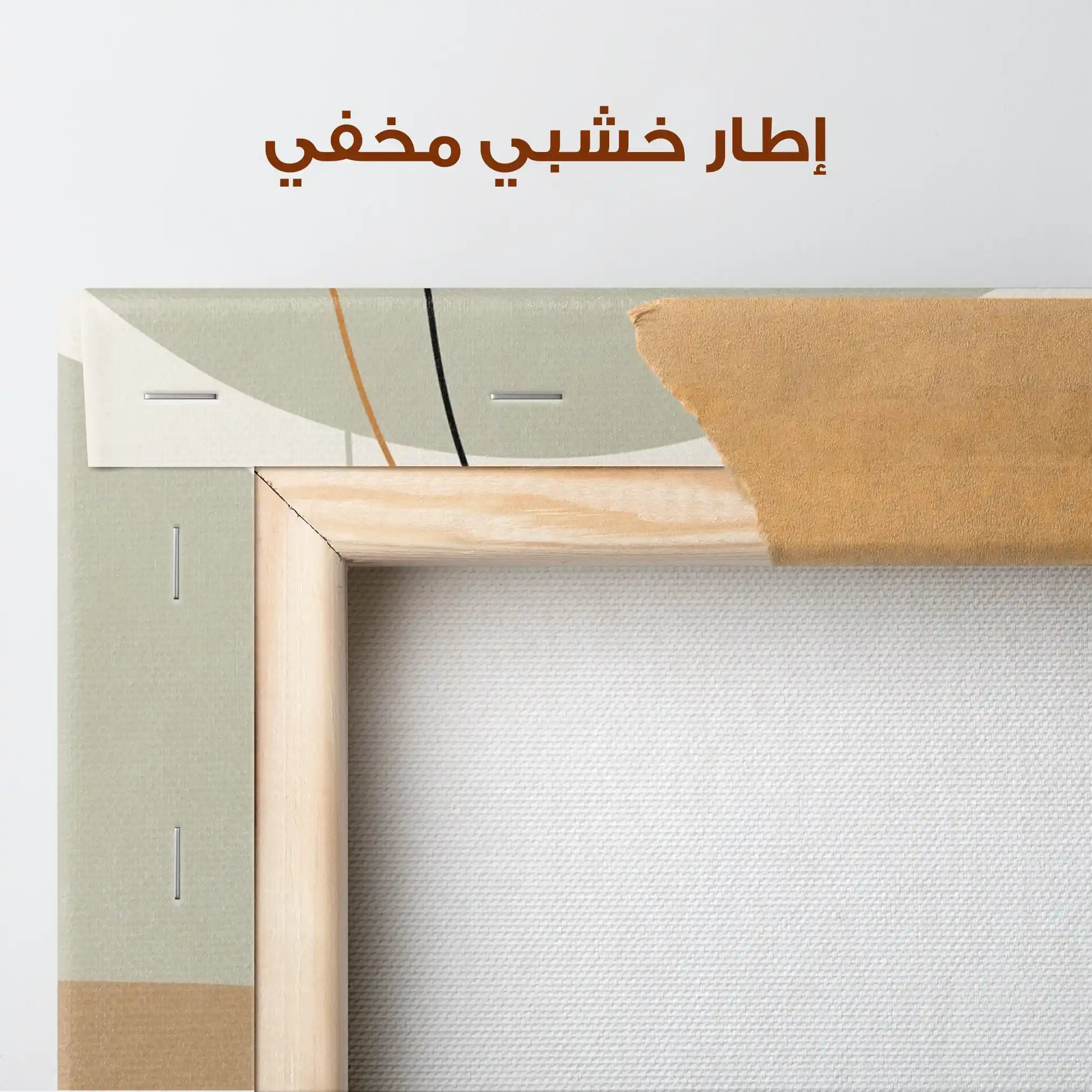 Boho 074 Canvas Art 90 x 60 cm / Stretched on hidden frame