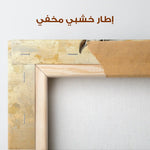 Horses 074 Canvas Art 90 x 60 cm / Stretched on hidden frame