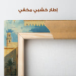 Orientalist 074 Canvas Art 90 x 60 cm / Stretched on hidden frame