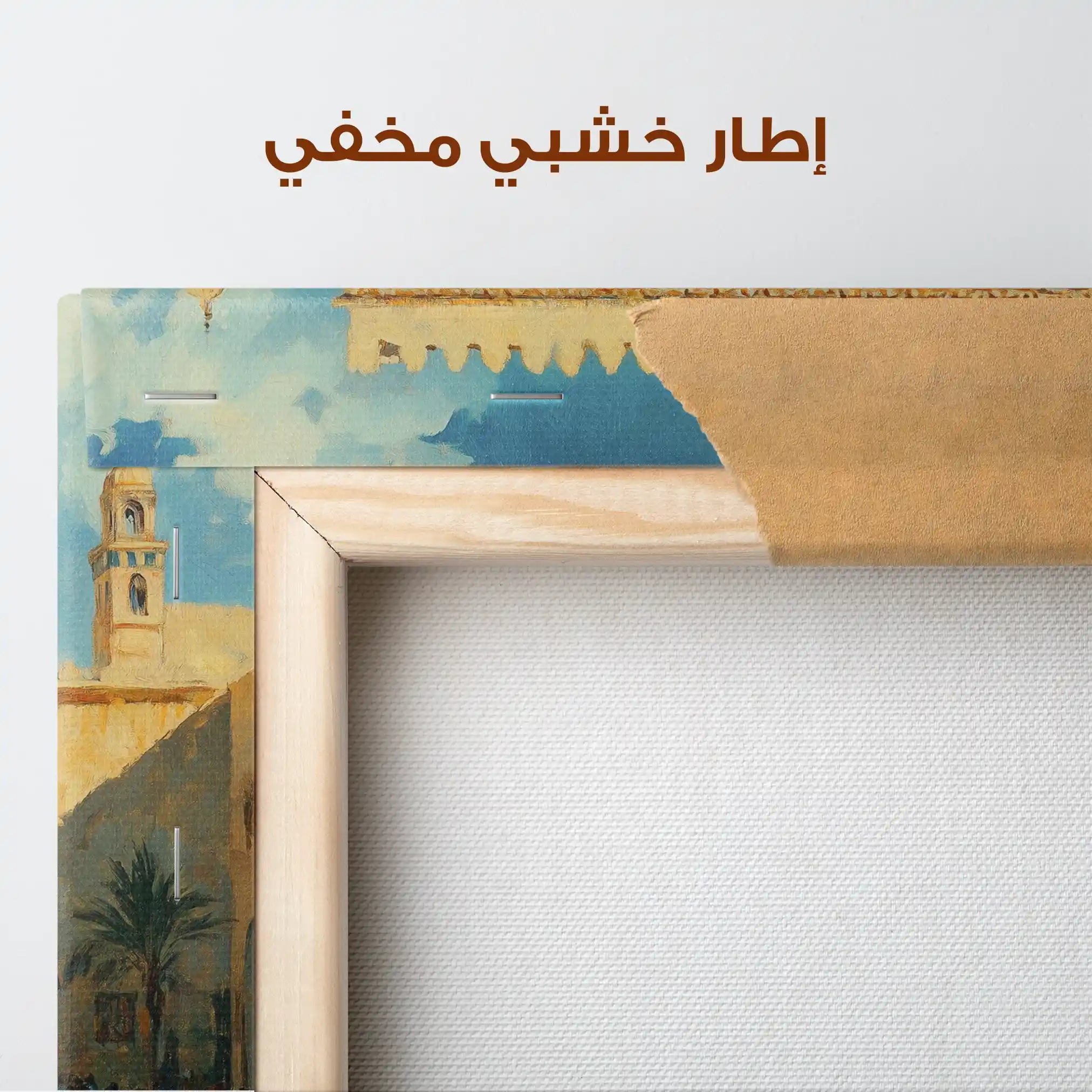 Orientalist 074 Canvas Art 90 x 60 cm / Stretched on hidden frame