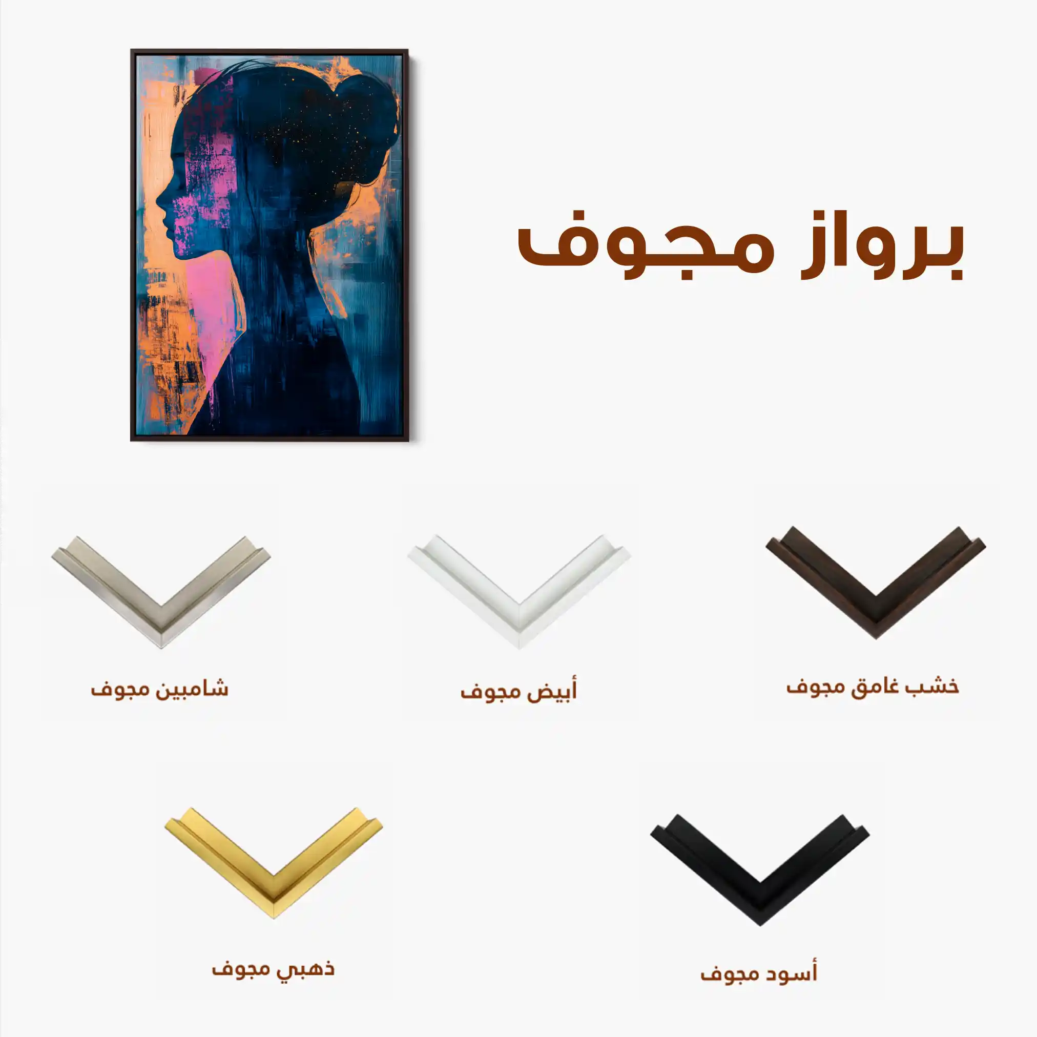 Portrait 074 Canvas Art 90 x 60 cm / Stretched on hidden frame