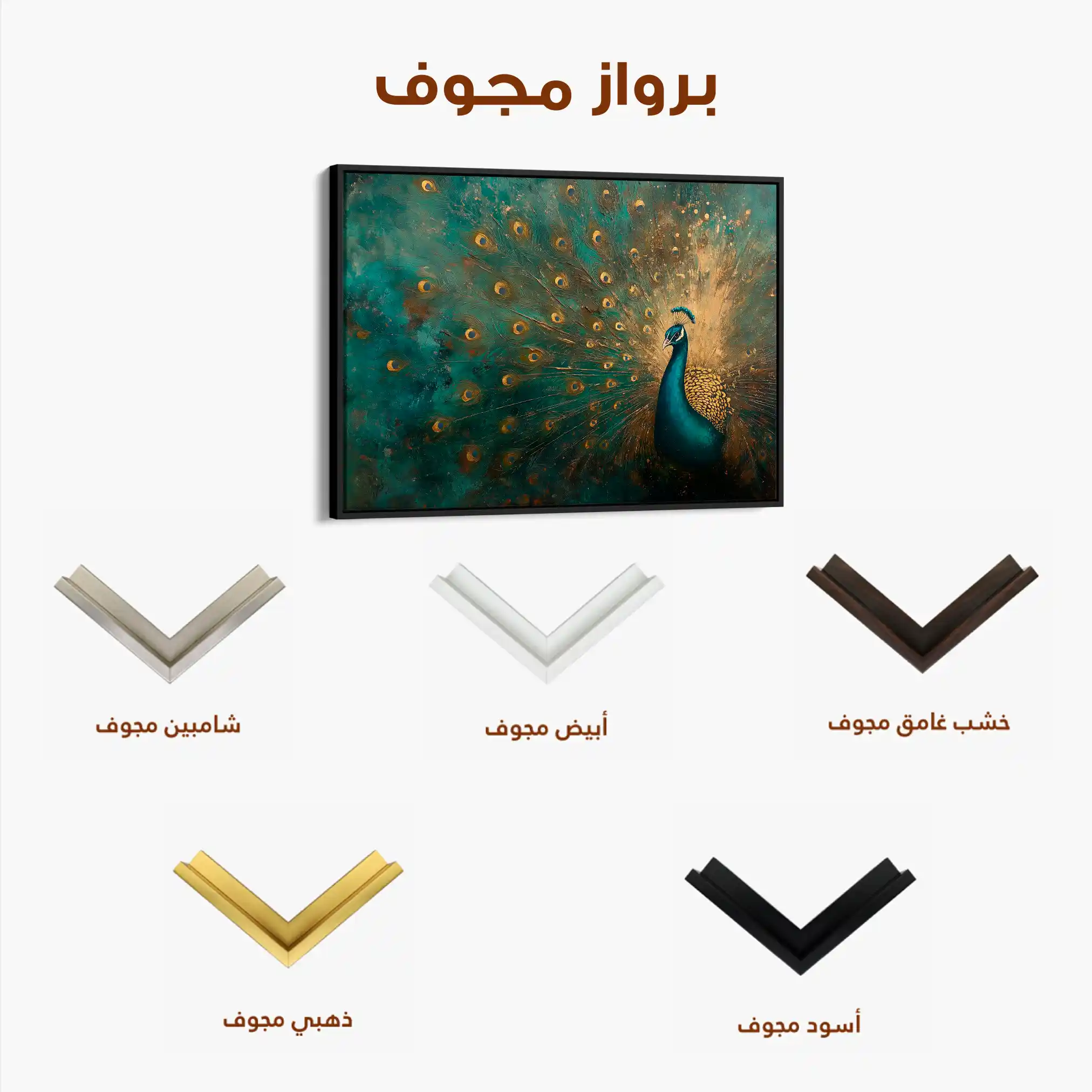 Animals 075 Canvas Art 90 x 60 cm / Stretched on hidden frame