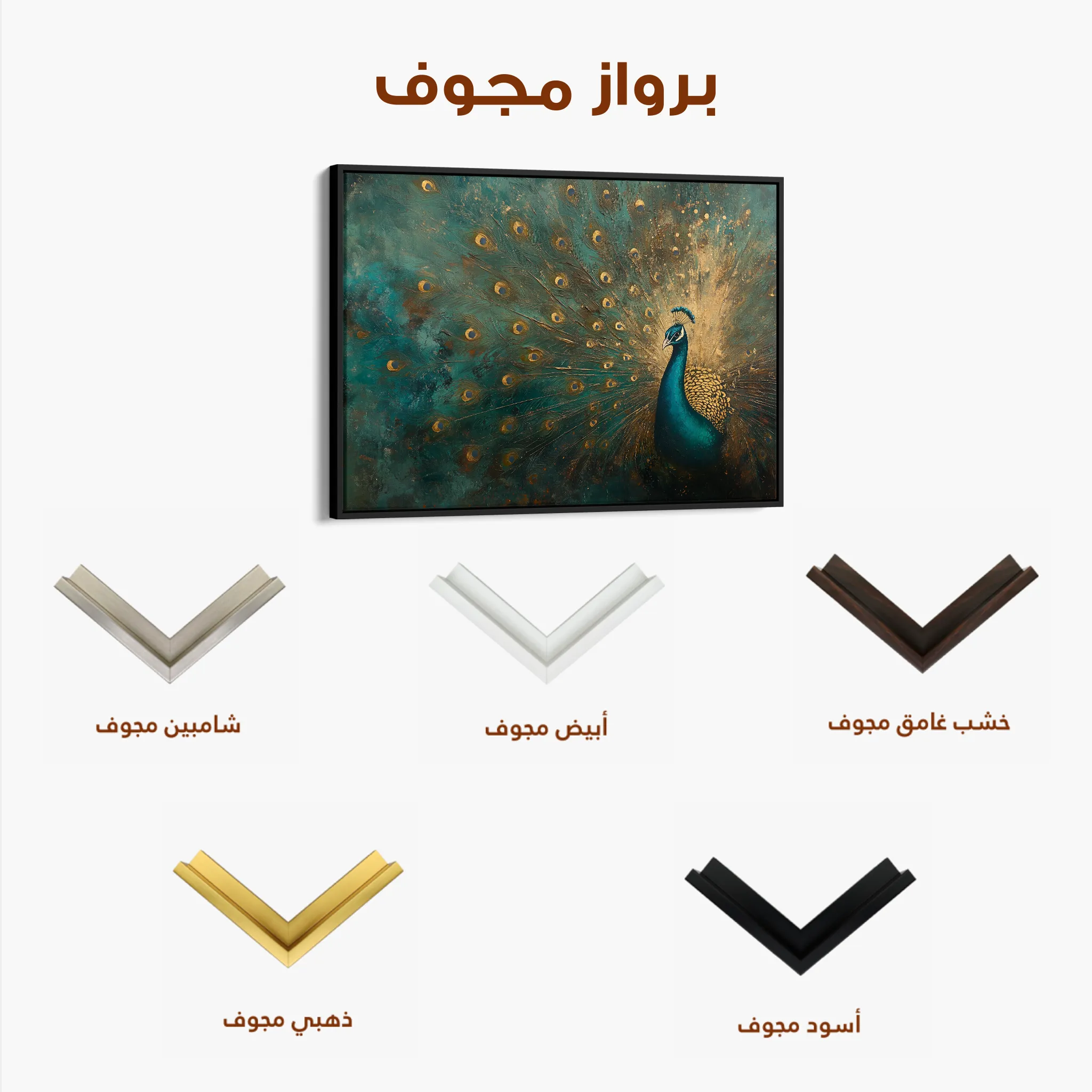 Animals Canvas Wall Art WAD075-AN 90 x 60 cm / Stretched on hidden frame