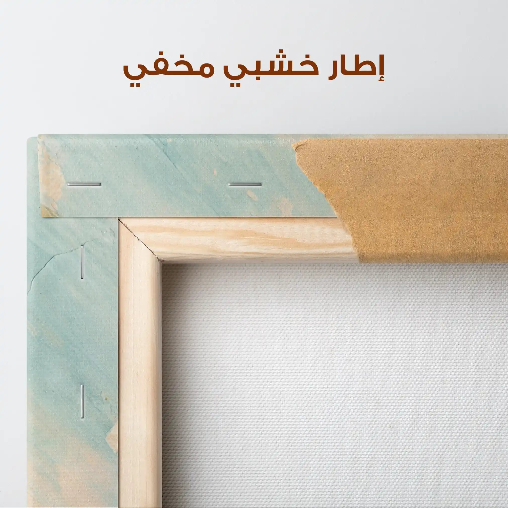 Abstract Canvas Wall Art WAD075-A 90 x 60 cm / Stretched on hidden frame