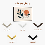 Boho 075 Canvas Art 90 x 60 cm / Stretched on hidden frame